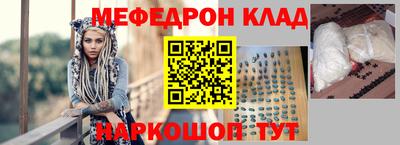 метамфетамин Уссурийск