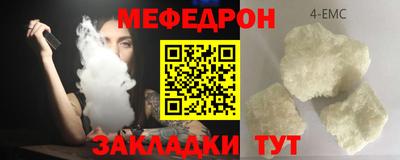 метамфетамин Уссурийск