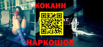 метамфетамин Уссурийск