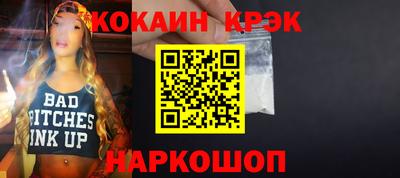 каннабис Тулун