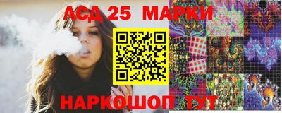 метамфетамин Уссурийск