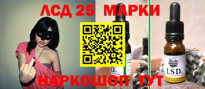 метамфетамин Уссурийск