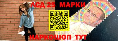 метамфетамин Уссурийск