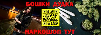 метамфетамин Уссурийск