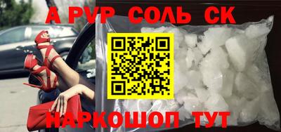 а пвп мука Усть-Джегута