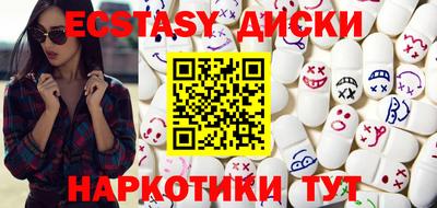 метамфетамин Уссурийск