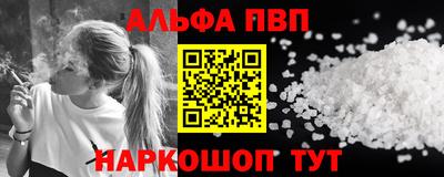 а пвп мука Усть-Джегута