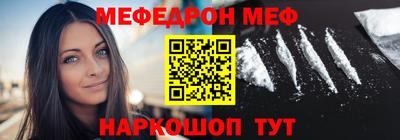 а пвп мука Усть-Джегута