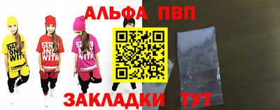 а пвп мука Усть-Джегута