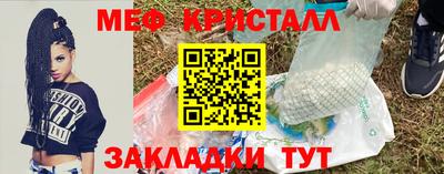 а пвп мука Усть-Джегута
