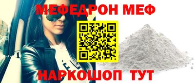 метамфетамин Уссурийск