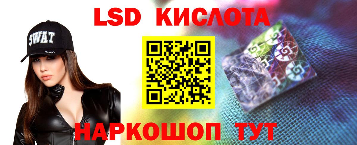 Лсд 25 экстази ecstasy Скопин