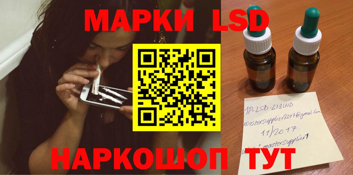 Скопин  ЛСД экстази кислота  Вход с VPN  LSD-25 экстази кислота 