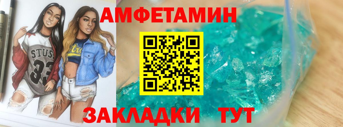Метамфетамин мет  Вход с VPN  Скопин  Метамфетамин мет 