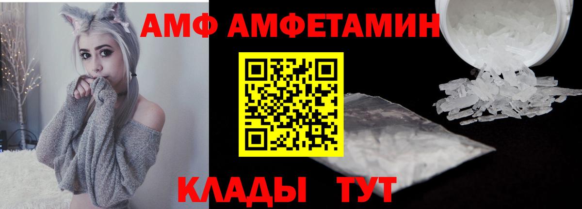 Первитин пудра Скопин