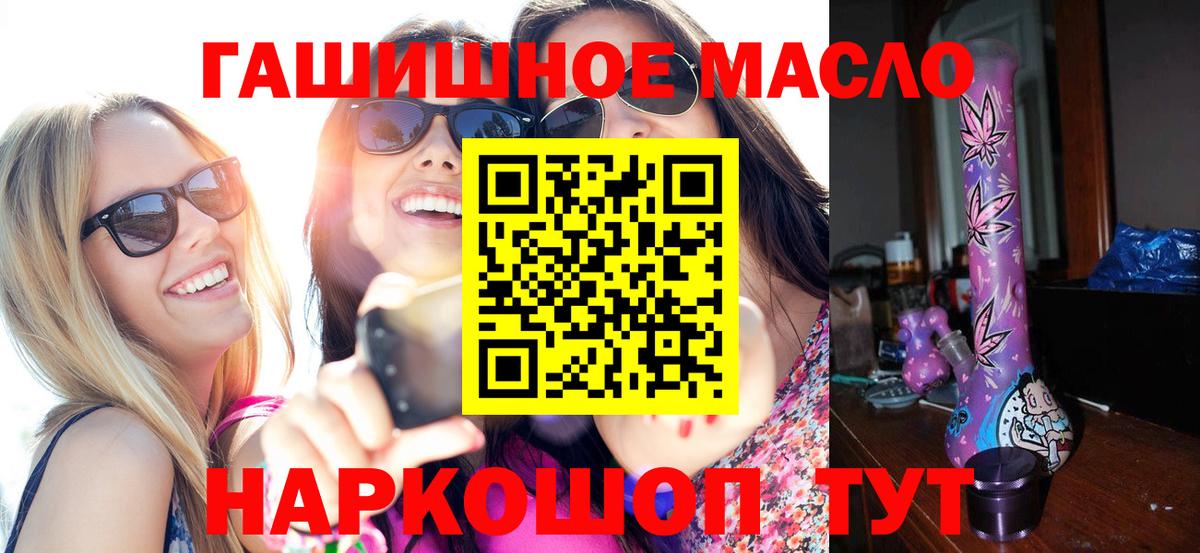 Дистиллят ТГК жижа Скопин