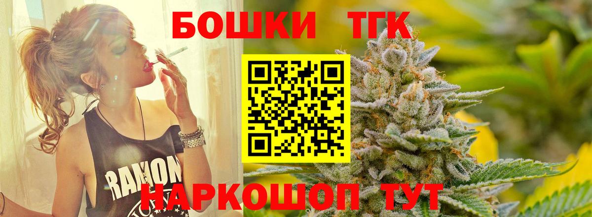 Канабис White Widow  Вход с VPN  МАРИХУАНА индика  Бошки Шишки марихуана  Канабис семена  Скопин 