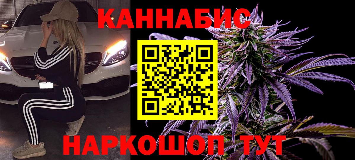 Шишки марихуана марихуана Скопин